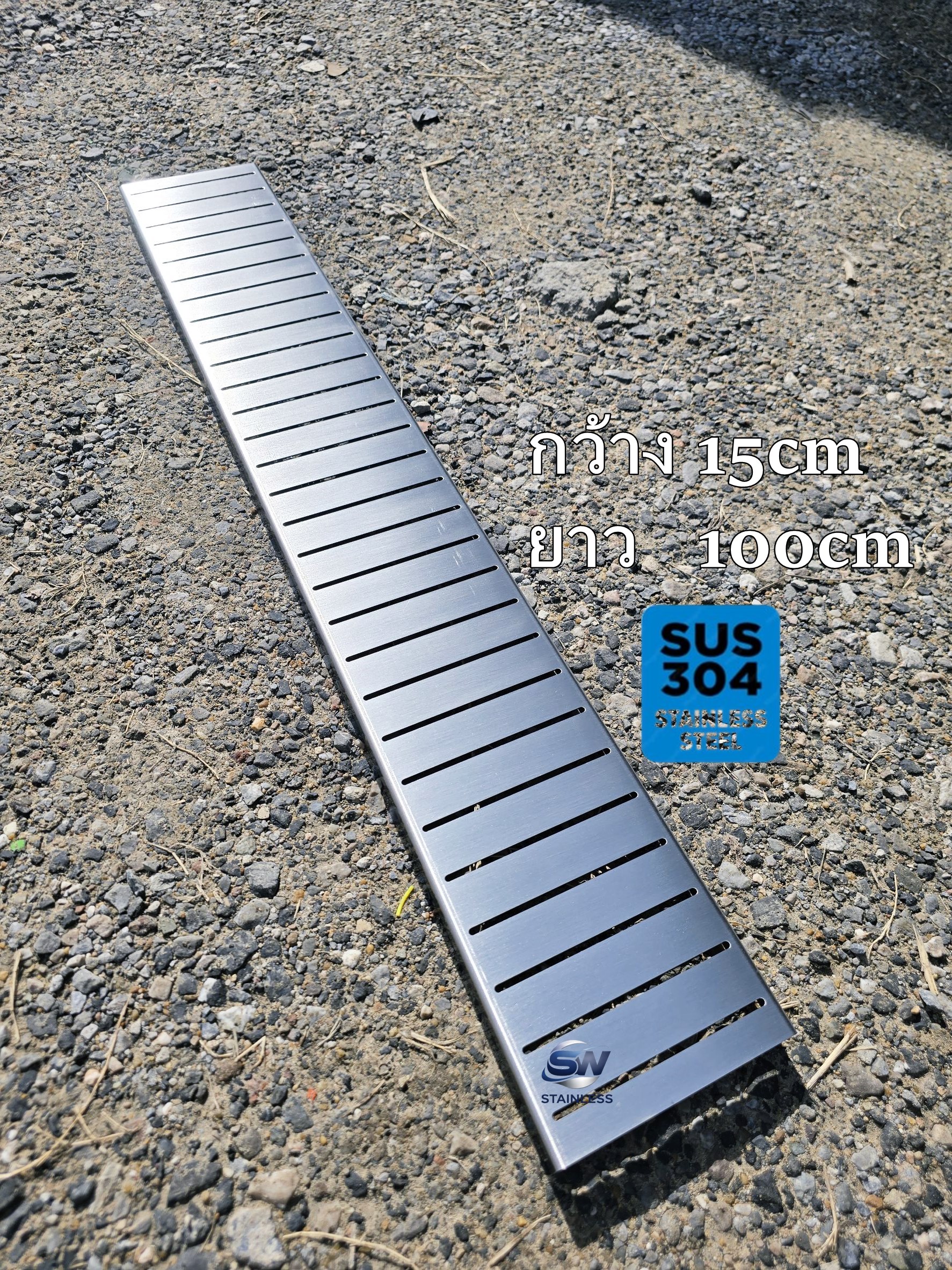 ฝาปิดรางระบายน้ำ sus304 กว้าง15cm ยาว100cm